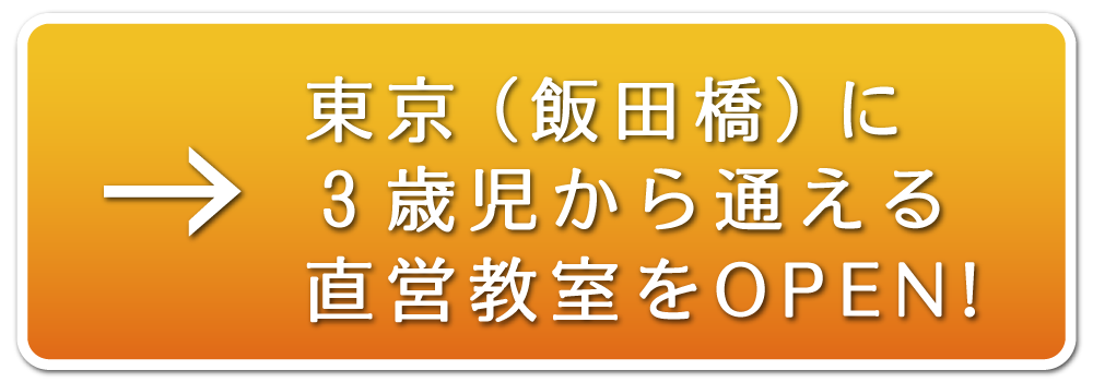 子どもだけではなく大人も楽しめるミュージカルを。一般社団法人ファミリーミュージカル協会