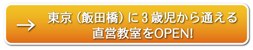 子どもだけではなく大人も楽しめるミュージカルを。一般社団法人ファミリーミュージカル協会